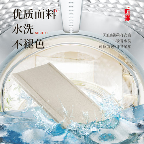 7个装内衣收纳盒家用内裤袜整理盒贴身衣物收纳神器抽屉式收纳箱A - 图2