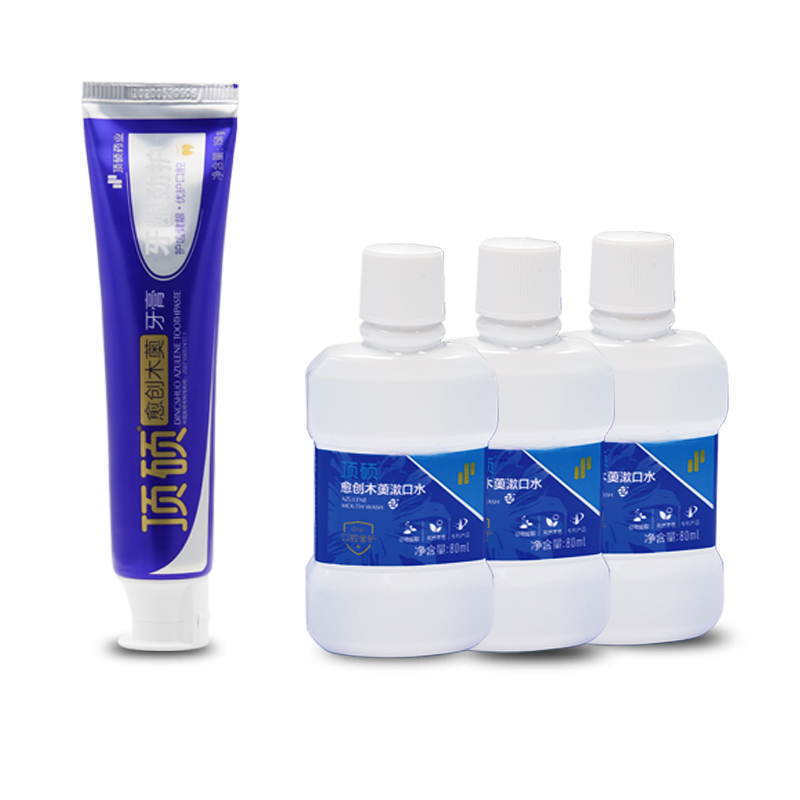 顶硕牙膏150g清洁口腔清新口气保持口腔健康薄荷+漱口水80ml*3