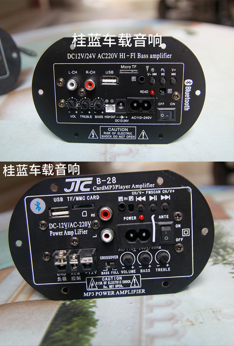 小功率功放 车载低音炮主板配件数字版音箱改装蓝牙功放板大功率 - 图1