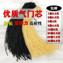 Valve core tube bike bucket car gas nozzle universal cheer tube high elastic small rubber tube latex leather rib rubber tube