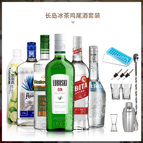 进口洋酒长岛冰茶鸡尾酒基酒调酒组合套装龙舌兰酒朗姆伏特加 - 图1