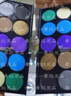 拉丁舞蹈比赛表演出烟熏化妆彩妆盘摩登舞台妆容闪粉珠光哑光眼影