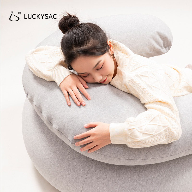 luckysac懒人沙发豆袋伴侣枕客厅沙发多功能U型抱枕床上护腰靠垫,淘宝优惠券,粉丝福利购,淘宝优惠卷