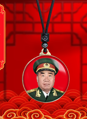 朱德头像挂件朱德元帅照片吊坠爷爷伟人挂脖随身项链吊坠纪念礼品