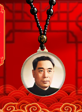 周恩来头像挂件老年周总理照片吊坠爷爷伟人挂脖随身项链纪念礼品