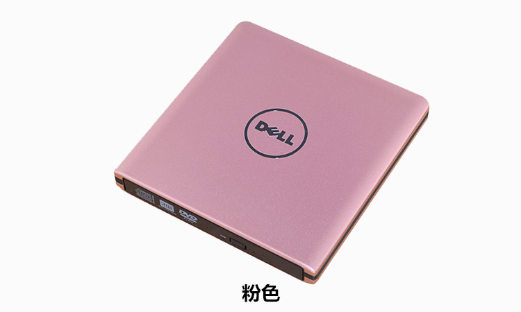 戴尔DELL外置蓝光光驱USB3.0外接CD DVD刻录机笔记本台式电脑通用 - 图2