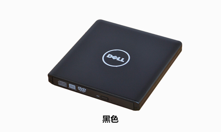 戴尔DELL外置蓝光光驱USB3.0外接CD DVD刻录机笔记本台式电脑通用 - 图0