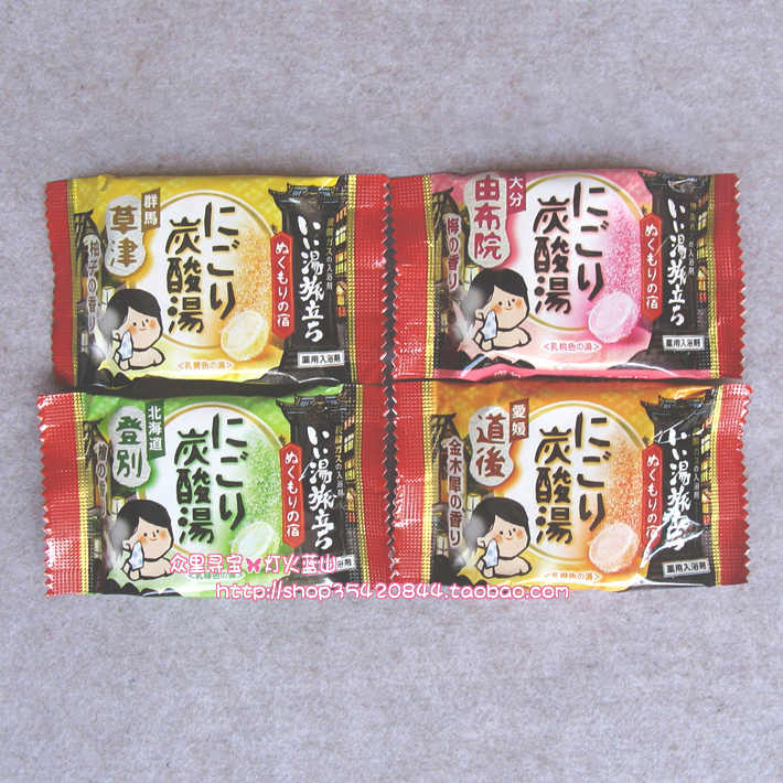 登别 新人首单立减十元 21年10月 淘宝海外