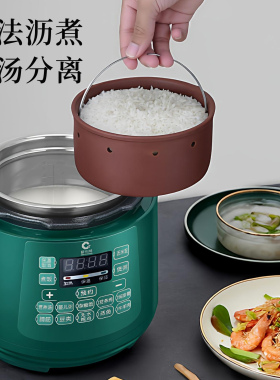 新创埼小型电压力锅饭沥米饭分离