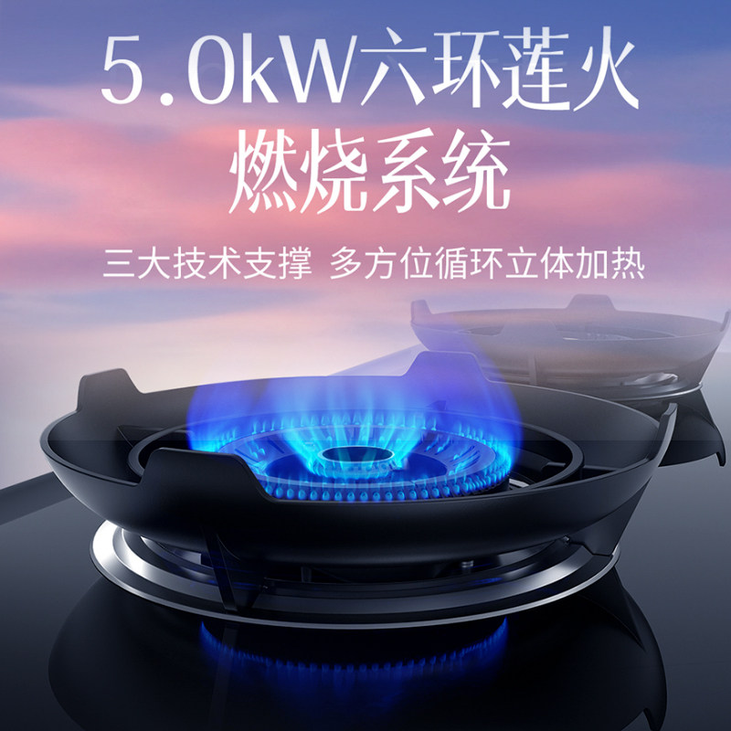 KINDE/金帝老板旗下高端集成灶家用蒸烤一体灶智能变频电机M901ZK