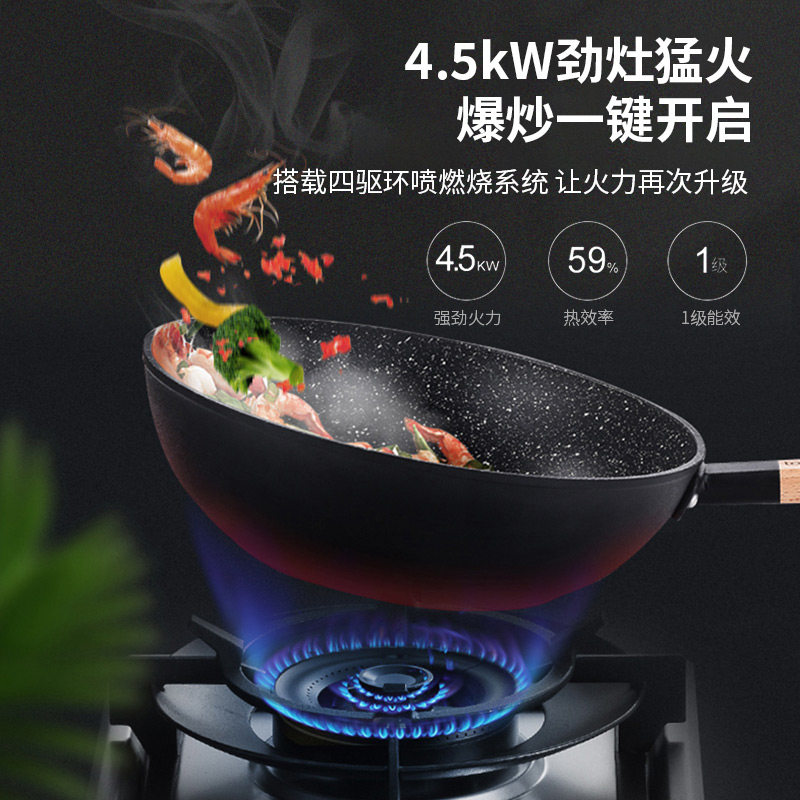 老板电器金帝高端集成灶侧吸蒸烤一体家用油烟机大火力燃气灶M3ZK