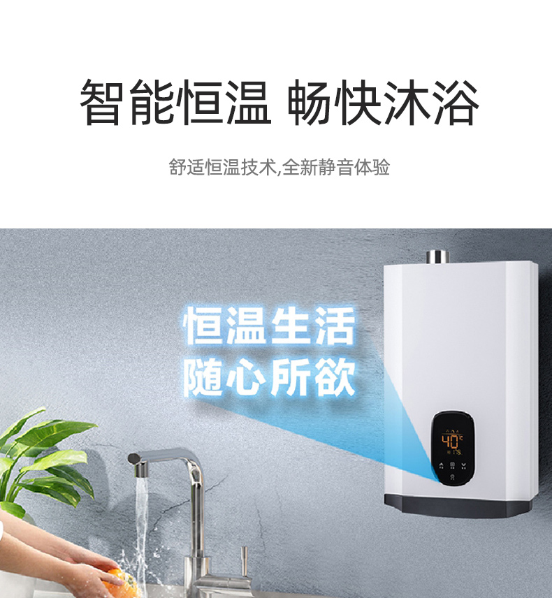 KINDE/金帝 老板燃气热水器 家用智能静音变频恒温13L升JSQ25-B27 - 图0