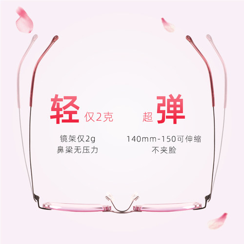 钻石切边无框眼镜女近视超轻纯钛有度数变色大小脸眼睛框架防蓝光 - 图2