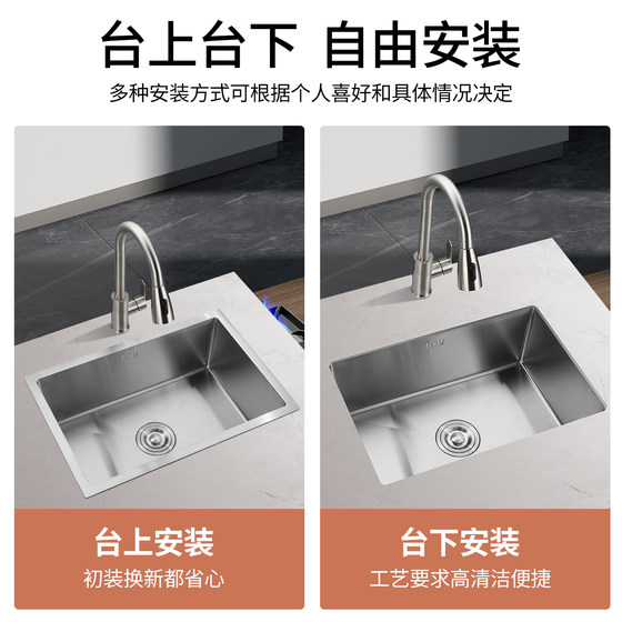 Kitchen stainless steel sink single sink small size embedded bar counter Taichung undercounter basin handmade vegetable sink large single sink