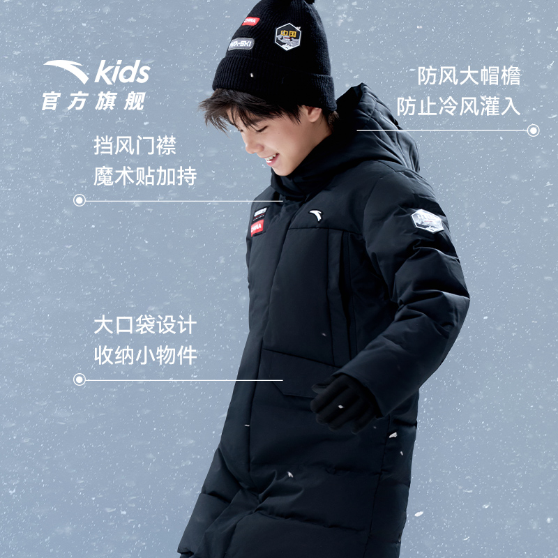 商场同款安踏儿童长款羽绒服2024冬季新款保暖中大童四防连帽外套 - 图2