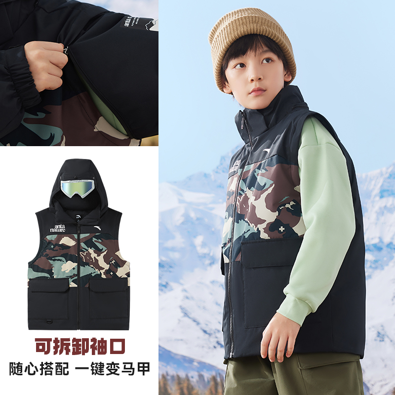 热返科技安踏儿童三防羽绒服男童2024冬季新款加厚外套眼镜滑雪服