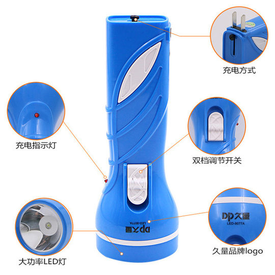 Jiuliang LED flashlight home charging super bright outdoor