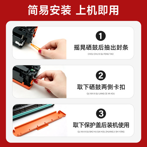 适用hp惠普cf410a硒鼓m477fdw彩色激光打印机m452dw粉墨盒m452dn粉盒M452nw M477fdw 477FNW M377dw墨粉盒 - 图1