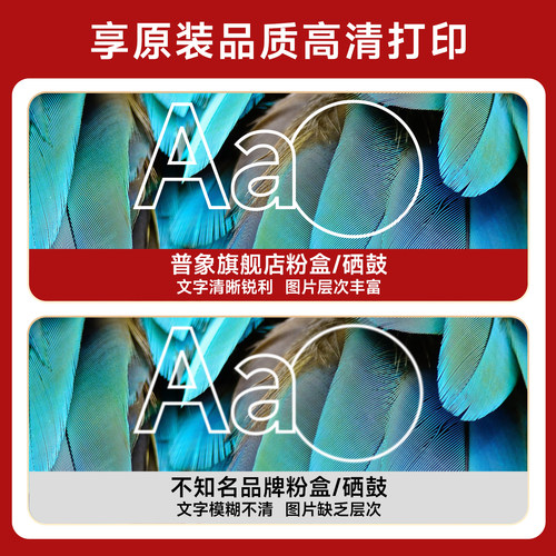 普象适用兄弟TN281粉盒TN285硒鼓CHL-3150CDN HL-3170CDW DCP9020CDN打印机MFC9340CDW MFC9140CDN彩色粉墨盒 - 图2