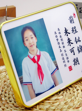 毕业礼物送全班辅导班学校幼儿园定制纪念品照片送小学生礼品创意