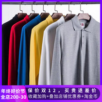 250 gr HEAVY POUND PURE COTTON LONG SLEEVE POLO SHIRT CANDY COLOR MALE AND FEMALE LOVERS CASUAL COLOR WORKING CLOTHES EMPLOYEE ENTERPRISE