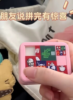 七夕告白惊喜弹跳戒指盒