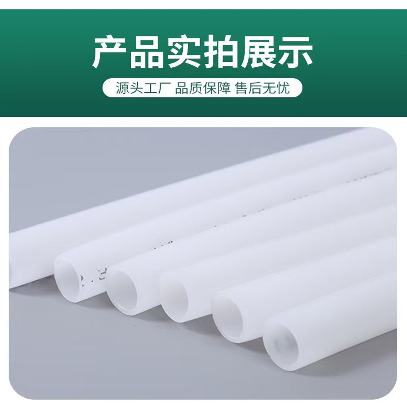 热熔PERT4分206分251寸32地热管地采暖管材分管内丝异径地暖管 - 图0
