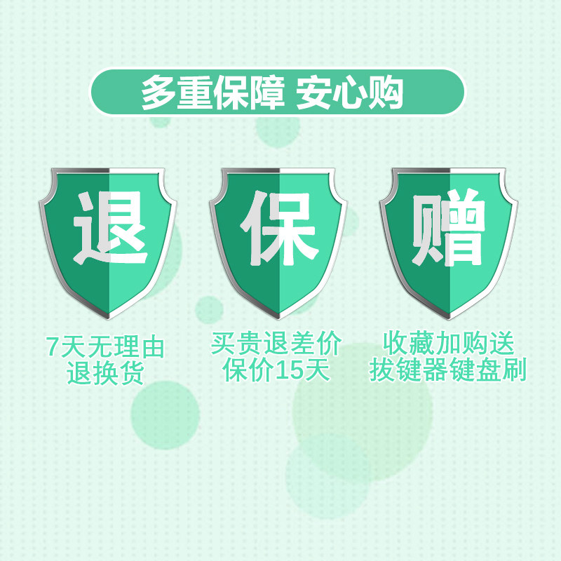 保障彩虹易支付系统安全稳定高效运行