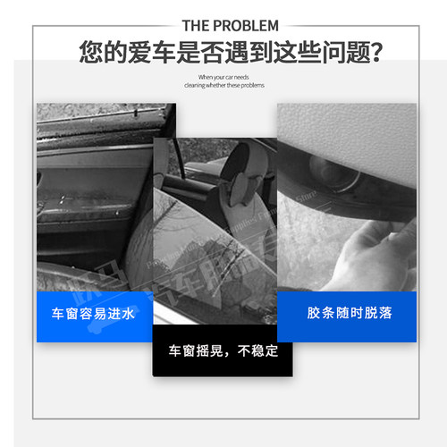 江西五十铃皮卡瑞迈D-MAX铃拓MU-X玻璃外压条车门窗防水密封条 - 图2