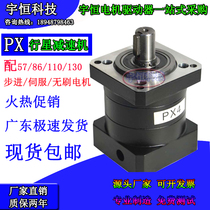 57 57 86 stepper servo brushless motor reducer reducer planetary gear reduction box motor reducer