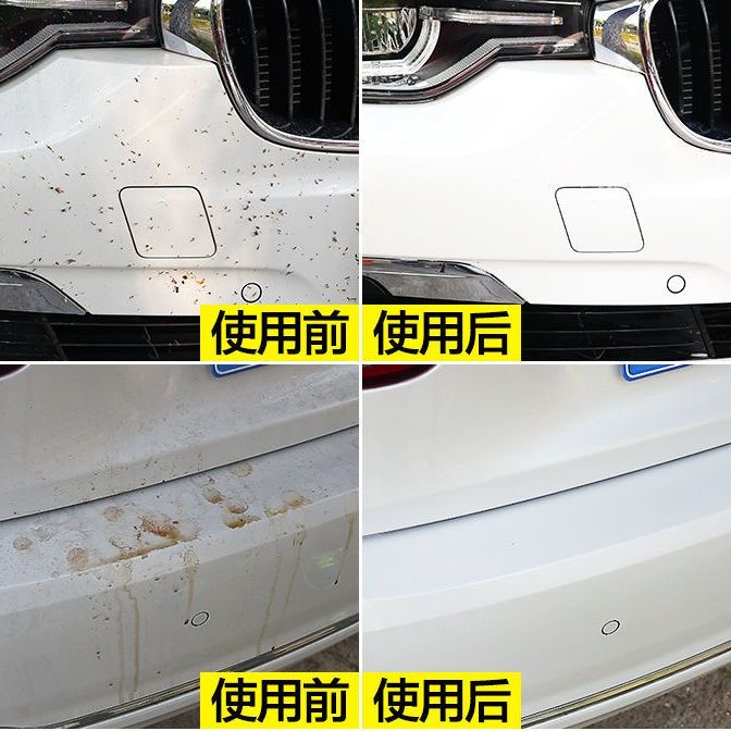 龟牌虫胶去除剂树胶清洁汽车去污用柏油鸟屎清洗车漆去树脂洗车液 - 图2