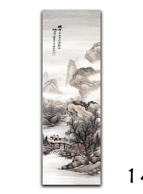 自粘长条山水画隔断屏风新中式