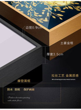 ps简约现代画框装饰画新中式