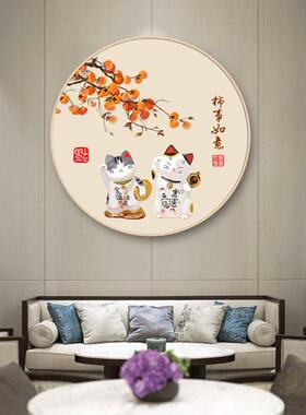 自粘招财猫装饰画新中式客厅定制