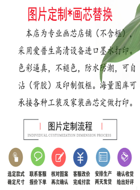 差价 定制图案 定制尺寸 邮费专拍链接