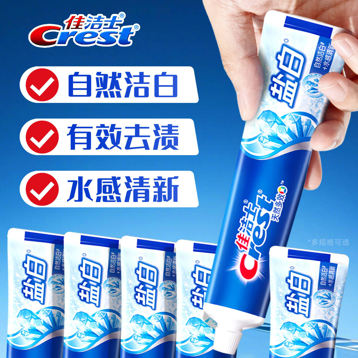 图 2