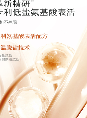 半亩花田金盏山茶花青少年洗面奶氨基酸洁面慕斯清洁控油敏肌男女