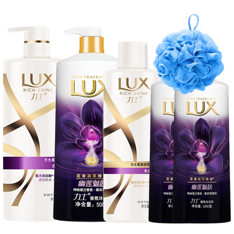 力士露洗头膏液乳套装香味男沐浴露 海麦斯居家日用洗发水