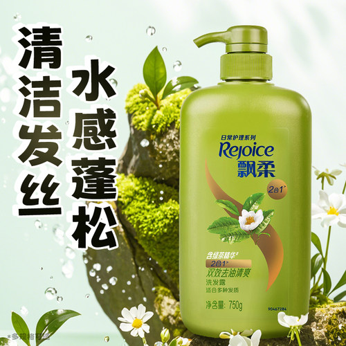 包邮 飘柔洗发水 绿茶长效清爽去油家庭装洗发露400ml 750ml - 图0