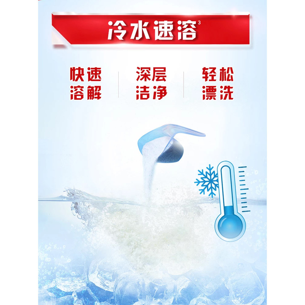 奥妙洗衣粉10斤装实惠装家用大袋留香除菌除螨官方正品批发