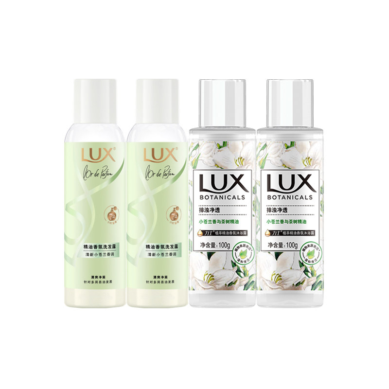 力士洗发水沐浴露小苍兰持久留香旅行分瓶装便携套装一次性男女士,淘宝优惠券,粉丝福利购,淘宝优惠卷