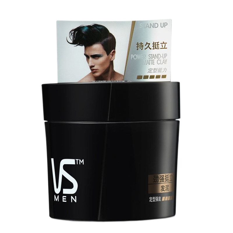 包邮沙宣强劲挺立定型造型/发蜡 海麦斯居家日用摩丝/啫喱/头发造型