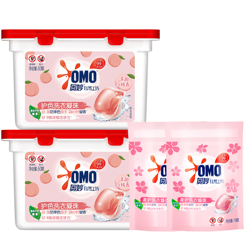  海麦斯居家日用常规洗衣液