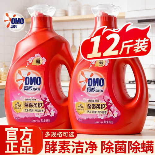 奥妙家庭用洗衣液官方旗舰店正品持久留香72小时整箱批家用补充装 - 图0