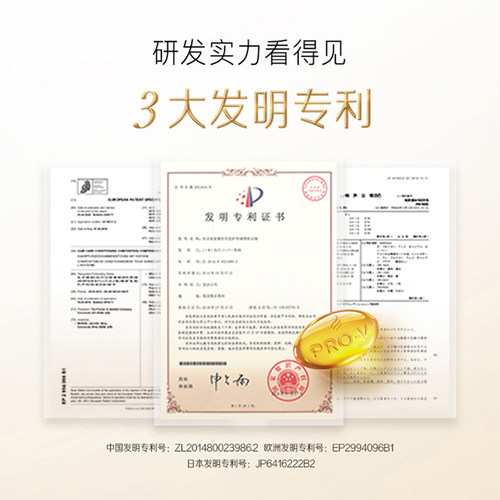 潘婷护发素3三分钟奇迹干枯损伤修护烫染毛躁滋养柔顺滑官方正品 - 图3