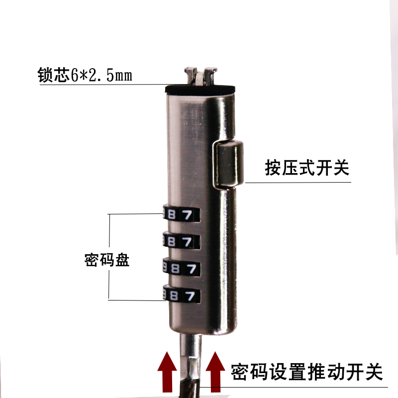 笔记本电脑锁6*2.5mm小孔电脑防盗锁适用于联想ThinkbookT14S惠普星系列 - 图0
