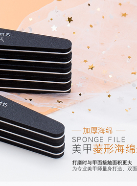 语尚黑色菱形甲面金刚砂打磨条