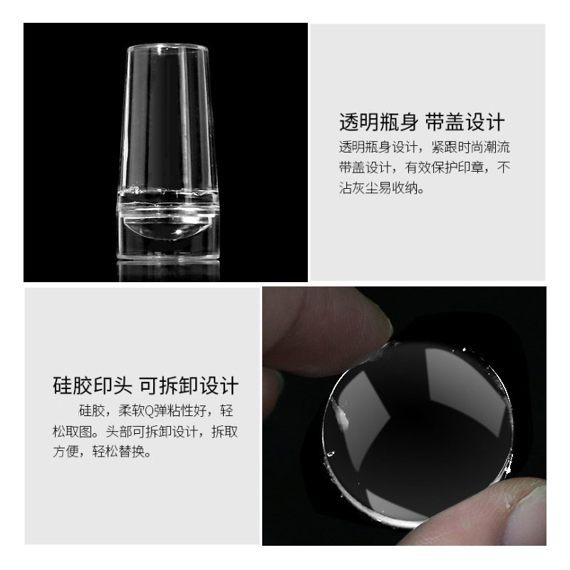 法式美甲硅胶印章模板印花油转印钢板甲油胶DIY图案彩绘美甲工具,淘宝优惠券,粉丝福利购,淘宝优惠卷