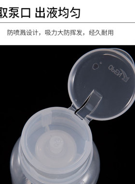 谜泽美甲工具分装空压瓶