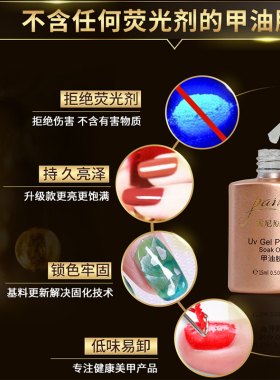 雷尼原创功能胶底胶封层加固磨砂
